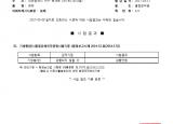 인증번호 M282-17-00363
