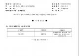 인증번호 M282-16-00504
