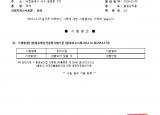 인증번호 M282-16-01220