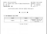 인증번호 M282-16-00668