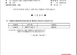 인증번호 M282-16-00847