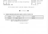인증번호 M282-17-00281