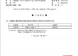 인증번호 M282-16-00955