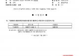 인증번호 M282-16-01208