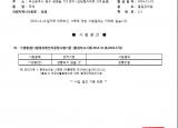 인증번호 M282-16-01091