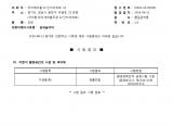 인증번호 M282-16-00508