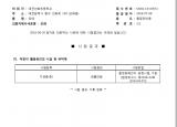 인증번호 M282-16-00572