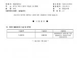 인증번호 M282-16-00503