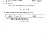 인증번호 M282-16-00813
