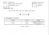 인증번호 M282-16-00656