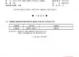 인증번호 M282-16-00801