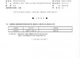 인증번호 M282-17-00282