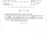 인증번호 M282-17-00328