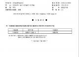 인증번호 M282-16-00800