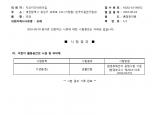 인증번호 M282-16-00652