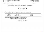 인증번호 M282-16-00745