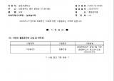 인증번호 M282-16-00465