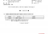 인증번호 M282-16-01001