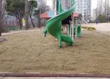 인천가정초병설유치원 모래소독
