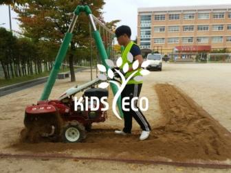 대전은어송초등학교