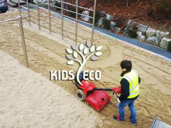 광주번천초등학교