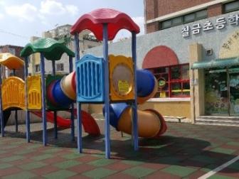 충주 칠금초 병설유치원 모래소독