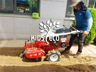 대전SK행복어린이집