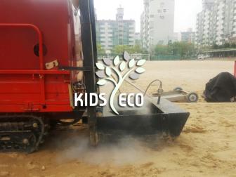 시흥송운초등학교