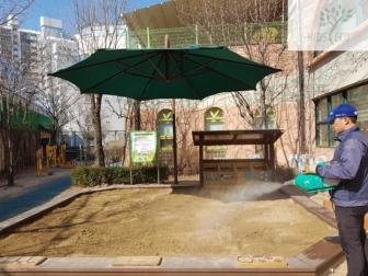 휘경유치원 모래보충&모래소독 
