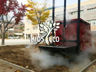대전서원초등학교